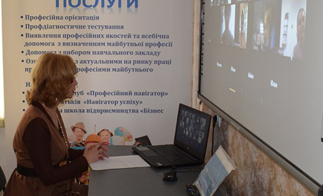 Служба зайнятості пропонує ще один інформресурс для підприємців