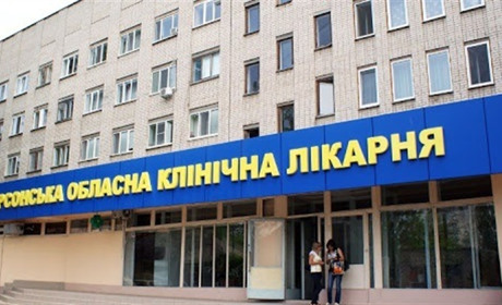 Козир створив комісію для перевірки Херсонської обллікарні, де відбувся спалах коронавірусу