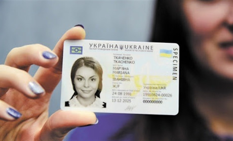 Навіщо вносити кваліфікований електронний підпис на ID-катку?