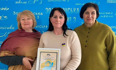 Золотоніська вчителька з 17-річним стажем отримала почесне звання «Учитель гуманної педагогіки»