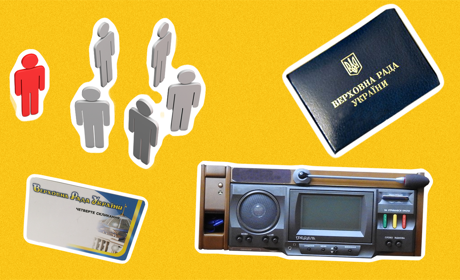 Безпартійний депутат та позафракційний депутат: хто це такі