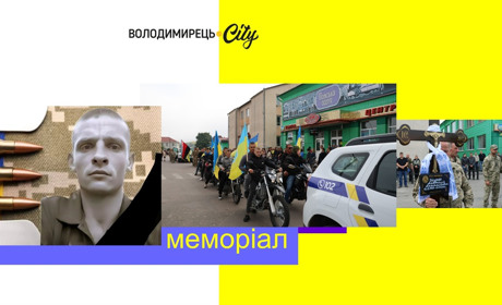 Втрата громади: у Берестівку на щиті повернувся морпіх. Він пішов добровольцем за братом