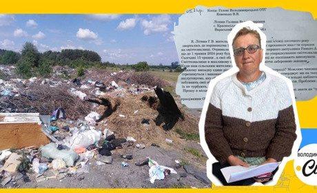 Несанкціоноване сміттєзвалище у Красносіллі – люди шукають рішень