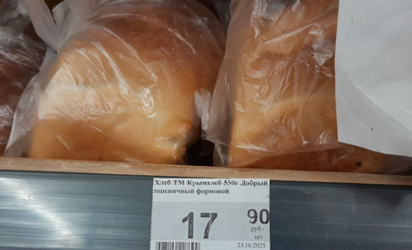 Сальдо визнав дефіцит соціального хліба в Чаплинці Каховського району