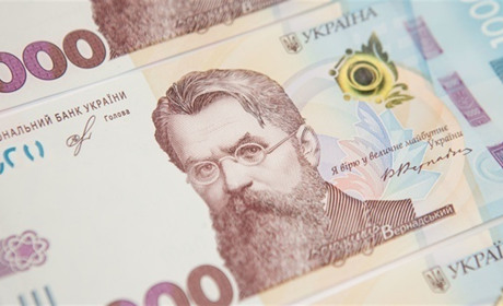 В Україні офіційно увійшла в обіг купюра номіналом у 1000 гривень