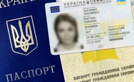 Як відновити паспорт під час війни?