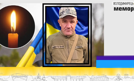 Втрата громади: на щиті повертається 51-річний молодший сержант із Вичівки