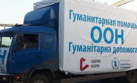 У Добропіллі для внутрішньо переміщених осіб працює гумштаб. Що видають переселенцям