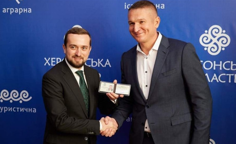 В області новий губернатор