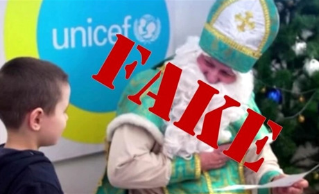 У TikTok поширюють фейк про акцію UNICEF для дітей до Дня святого Миколая