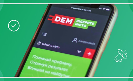 Не лише бідкатися, а й вирішувати проблеми онлайн: як у Дрогобичі працює сервіс "Відкрите місто"