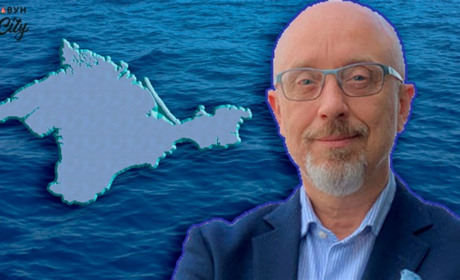 Не анексія, а окупація. У Мінреінтеграції пояснили правовий статус Криму