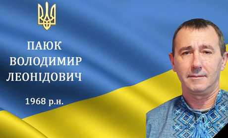 Барська громада втратила свого захисника та Героя з с. Мирне Володимира Паюка