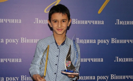 Школяр з Чернятина став переможцем конкурсу «Людина року»