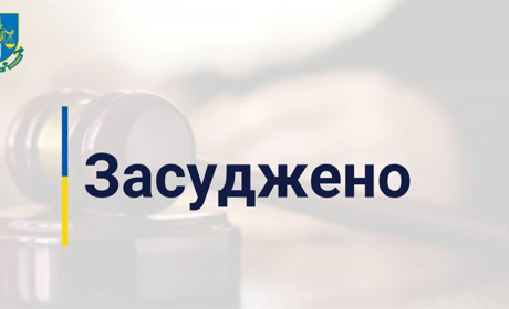 В Рівненському апеляційному суді прокуратура відстояла вирок убивці з Вараша