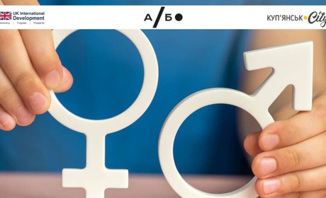 Молодь говорить про рівність: ідеї студенток-медикинь для Стратегій розвитку громад