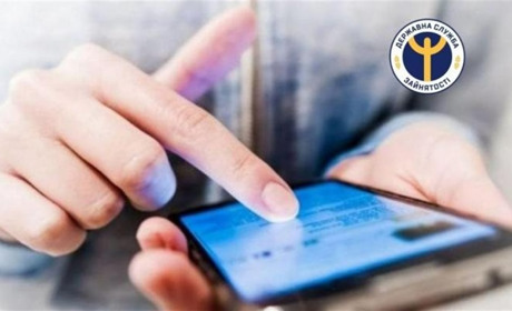 Створено державний мобільний застосунок для пошуку роботи