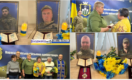 У Вараші родинам полеглих військовослужбовців передали посмертні відзнаки героїв
