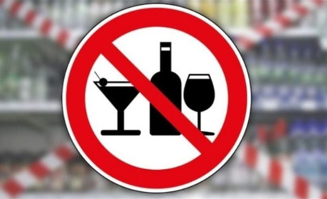 На Сумщині відсьогодні заборонено торгувати алкоголем