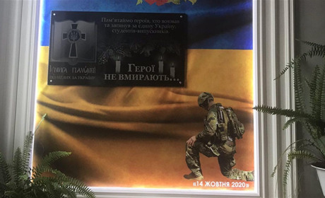 У Кіцманському коледжі встановили меморіальну дошку випускникам, які загинули  під час АТО