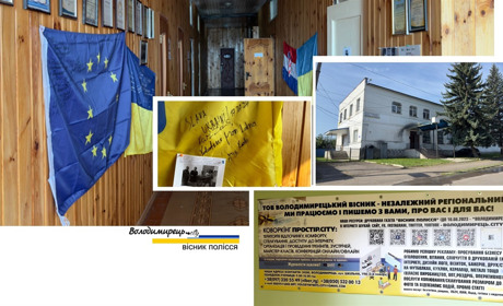 На День Прапора редакція ТОВ "Володимирецький вісник" розказала історії своїх прапорів