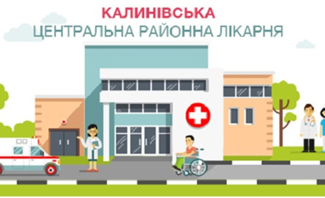 Калинівська лікарня кардинально змінює режим роботи: через коронавірус 