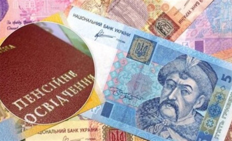 На Уманщині проведена індексація пенсій 31 одній тисячі громадян