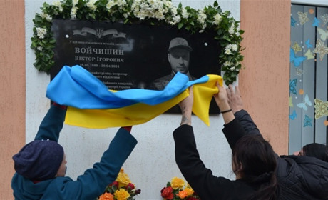 На фасаді Білобожницької школи освятили меморіальну дошку загиблому Герою-односельцю