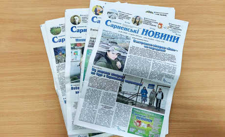 Соціальна акція від «Сарненських новин» триває: хто вже долучився