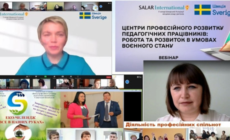 Презентовано досвід Славутської громади на Всеукраїнському рівні