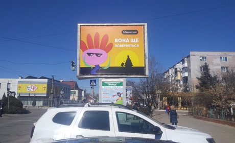 Податки, пенсії, тарифи та кредити