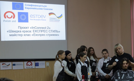 У Жмеринському ВПУ стартували майстер-класи з експрес-стрижок у співпраці з салоном «BEAUTY HUB»