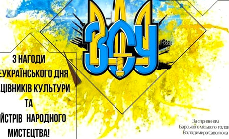В Барі 6 листопада в районі центрального ринку відбудеться благодійний ярмарок-концерт