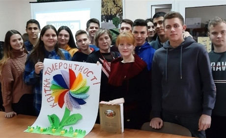 Студенти Нової Каховки вчилися толерантності