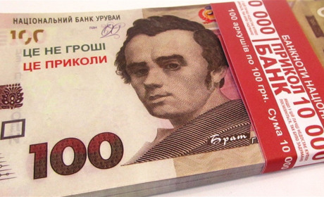 Попаснянка расплатилась в магазине сувенирными деньгами: прокуратура направила дело в суд