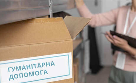 Відзавтра гуманітарну допомогу видаватимуть новій категорії містян. Хто отримає