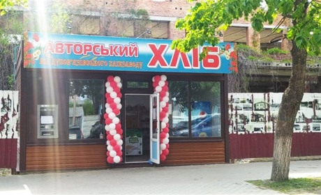 Дубов’язівський хлібозавод запрошує білопільців і гостей міста скуштувати авторський хліб