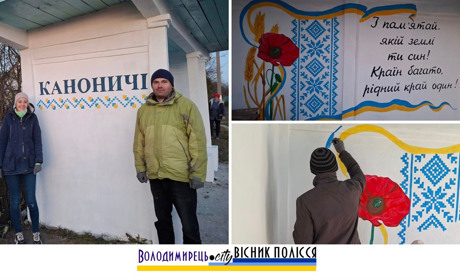 В Каноничах оновлюють зупинку