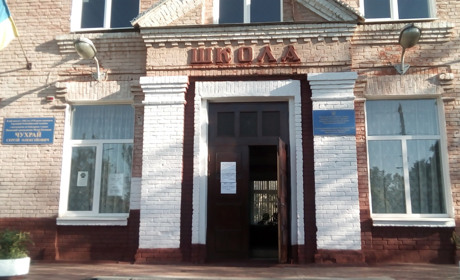 У понеділок – до школи