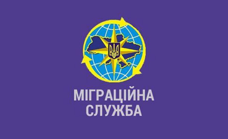 Христинівський сектор державної міграційної служби припиняє роботу: Куди звертатись