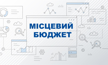 Громади Хмельниччини додатково отримають майже 15 млн грн від акцизу з тютюну