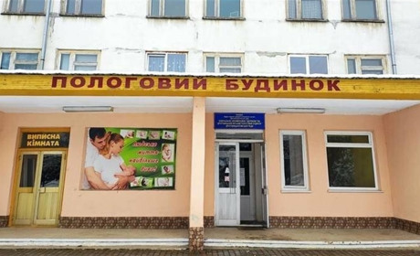 Скільки коштує обстеження вагітних у Дрогобичі: затвердили ціни на медичні послуги пологового