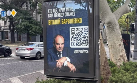 Від «русского мира» до транспортних схем: голову Одеської райради перевіряють слідчі