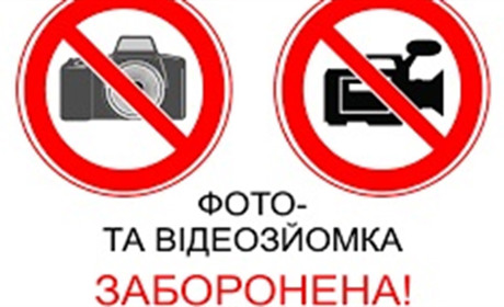 Увага, просимо максимального поширення цієї інформації!