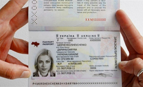 Цифра дня: скільки у Сватовому у 2018 видали закордонних біометричних паспортів