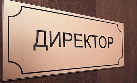 Поиски директора: в ряде школ Измаила проведут конкурсы на должность руководителя