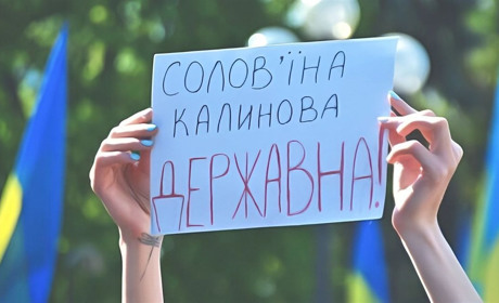 Лідери в Україні: мешканці Одещини найчастіше скаржаться на порушення мови щодо реклами і вивісок