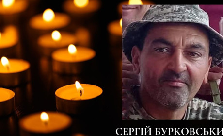 На Донеччині загинув мешканець Фастова Сергій Бурковський