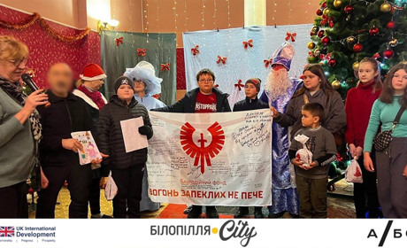 Святий Миколай завітав до дітей Куянівського старостату разом із фондом «Вогонь запеклих не пече»