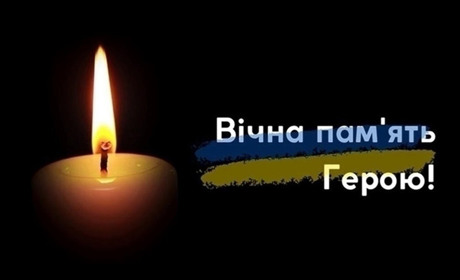 На щиті повернувся Захисник з Шепетівщини Віктор Антонюк